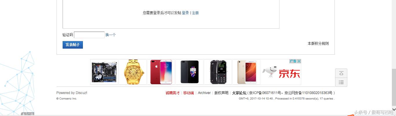 怎么用電腦自帶畫圖軟件截取長圖