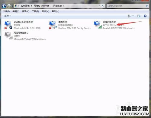 電腦突然連不上wifi而手機(jī)卻可以連上怎么辦？