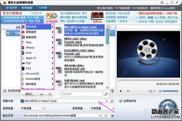 dvd轉rmvb
