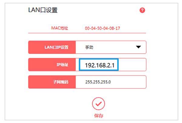一根網線電腦和電視怎么共用上網？機頂盒跟路由器怎么設置連接？