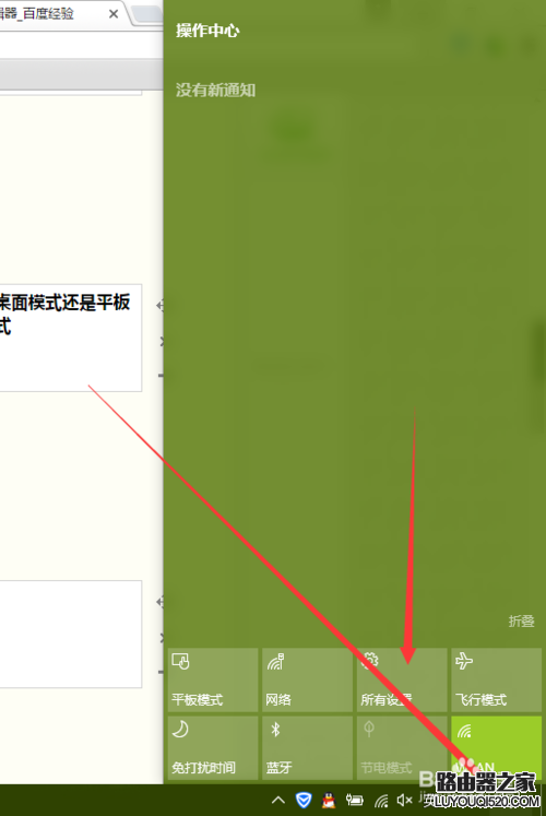 windows10 實現(xiàn)移動熱點共享WIFI