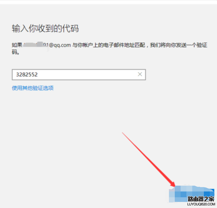 更改開機密碼 更改開機密碼