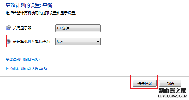 如何使用電腦的遠程桌面功能？