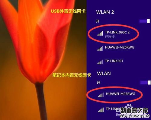 網(wǎng)絡(luò)Ping延時(shí)高怎么辦 網(wǎng)絡(luò)丟包高怎么解決