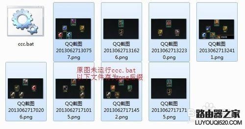 怎么批量修改文件擴(kuò)展名