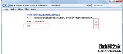局域網ping不到其他設備怎么辦