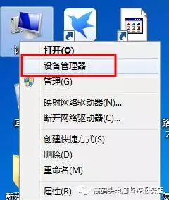 電腦沒有聲音怎么辦