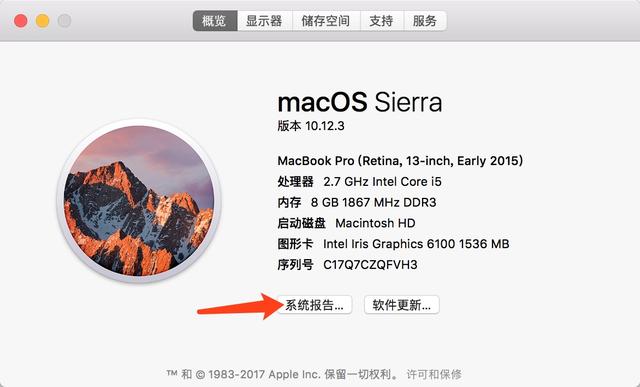 蘋果筆記本電腦怎么查看mac地址