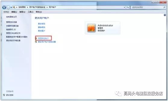 怎么設(shè)置來控制孩子玩電腦時間