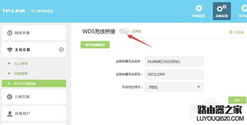 網(wǎng)絡(luò)Ping延時(shí)高怎么辦 網(wǎng)絡(luò)丟包高怎么解決