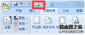 如何在excel表格頁眉處插入圖片