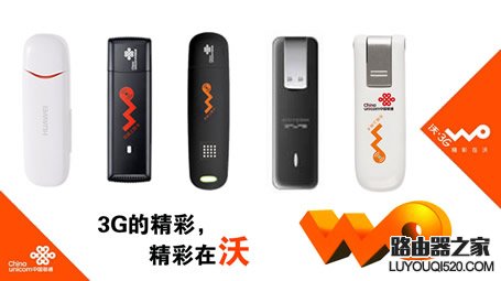 臺式機如何無線上網