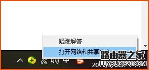 筆記本電腦連WiFi時顯示受限怎么辦?