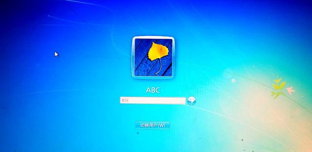 電腦新建一個登錄賬戶,如何隱藏系統(tǒng)的Administrator賬戶?
