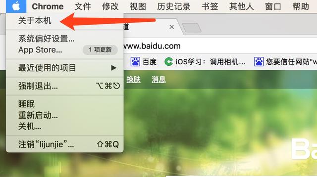 蘋果筆記本電腦怎么查看mac地址