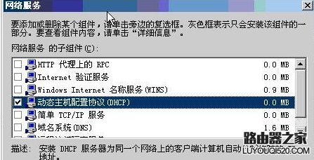 無線網絡連接不上怎么辦