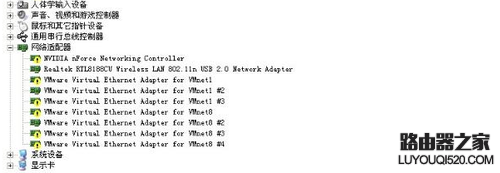 無線網絡連接不上怎么辦