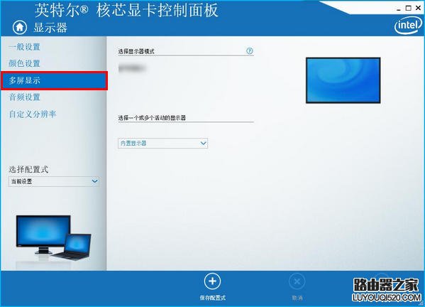 筆記本電腦如何連接外接顯示器