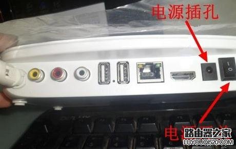 無(wú)線(xiàn)網(wǎng)絡(luò)電視機(jī)頂盒怎么安裝