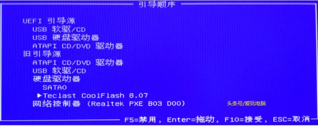 電腦開機密碼忘了怎么辦？教你用PE工具清除開機密碼