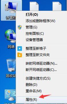 筆記本電腦鼠標沒反應怎么辦？