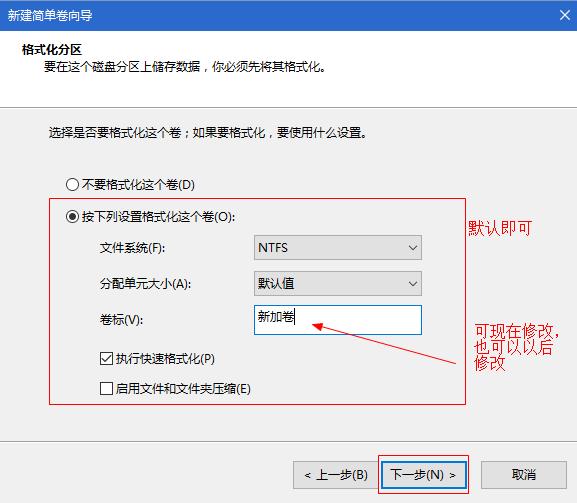 新買的電腦只有一個盤怎么辦？