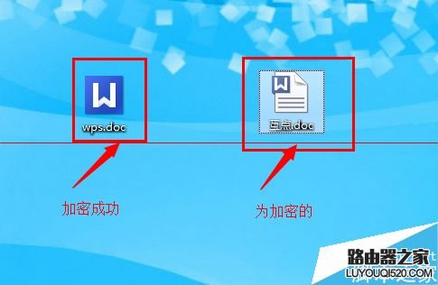 wps重要資料怎么加密？
