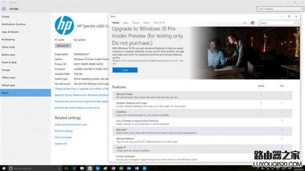 Win10七大版本詳解:主要區別都在哪兒?