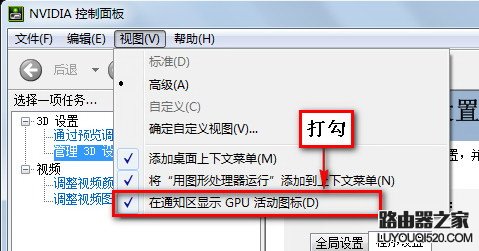 怎么知道現(xiàn)在用的是獨(dú)立顯卡還是集成顯卡