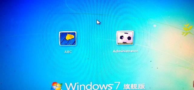 電腦新建一個登錄賬戶,如何隱藏系統(tǒng)的Administrator賬戶?