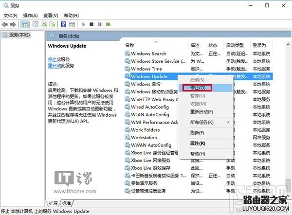 Win10應用商店無法下載解決方法