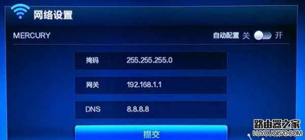 NDS設置什么好?DNS設置8.8.8.8好嗎