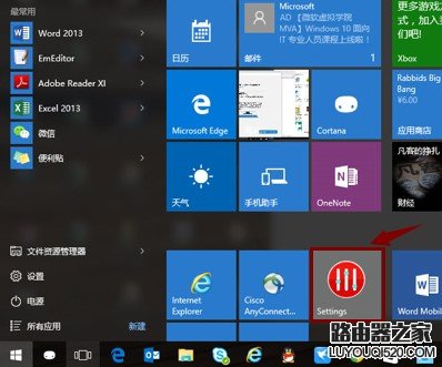 聯(lián)想筆記本如何進(jìn)行電池校準(zhǔn)
