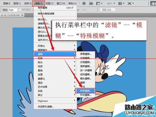 ps怎么快速把卡通圖片變成線條圖？
