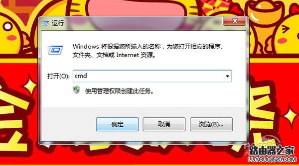 默認網關是多少 默認網關是多少