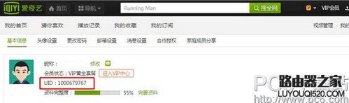 愛奇藝怎么取消自動續費 愛奇藝怎么取消會員連續包月