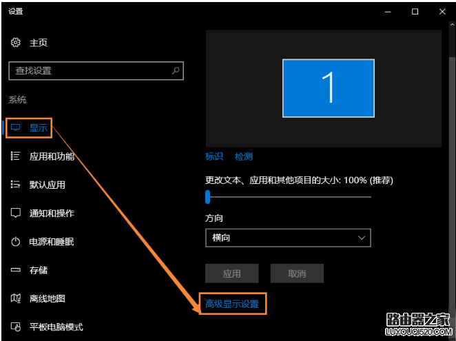 win10軟件字體重影 win10軟件字體重影