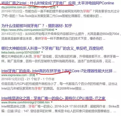 教你如何選電腦，了解筆記本電腦硬件參數