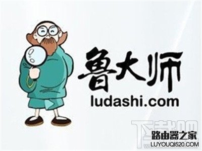 魯大師怎么樣 魯大師比其他監測軟件好在哪里?