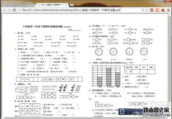 PDF閱讀器哪個(gè)好 好用的PDF閱讀器介紹