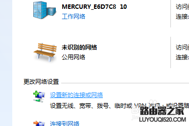 筆記本怎么建立局域網