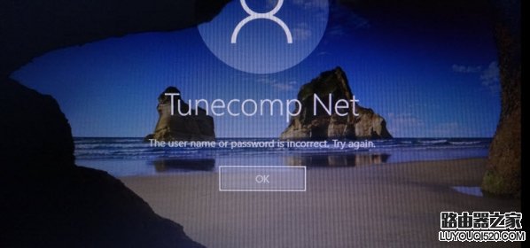 Win10開(kāi)機(jī)提示用戶名或密碼不正確的解決辦法