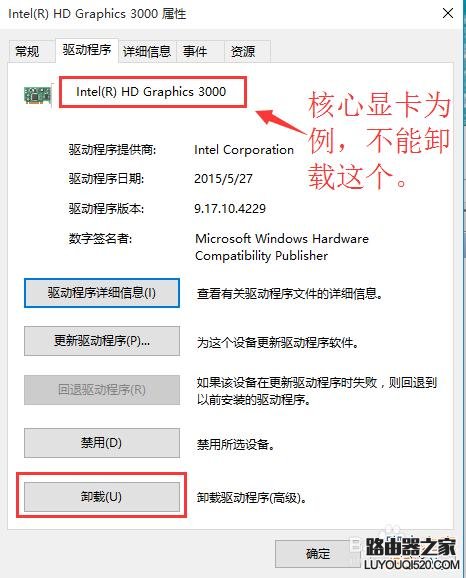 WIN10 開機黑屏、開機慢解決方法