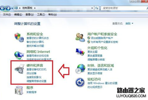QQ語音有回音噪音怎么辦 QQ語音有回音噪音解決方法