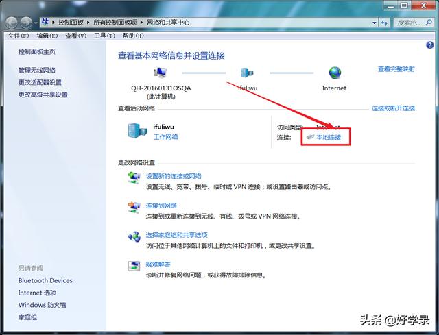 電腦mac地址怎么查看【圖文】