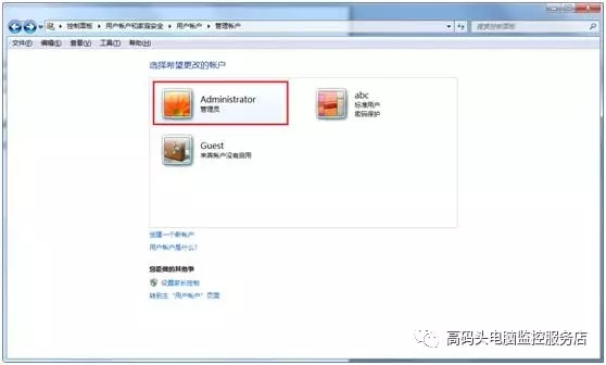 怎么設(shè)置來控制孩子玩電腦時間