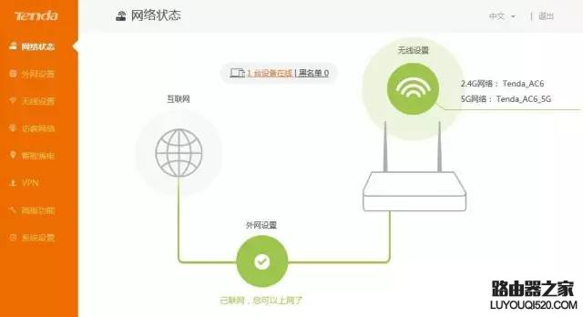WiFi無法連接到網絡該怎么解決？