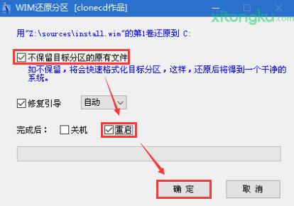 怎么用U盤安裝原版Windows10系統(tǒng)