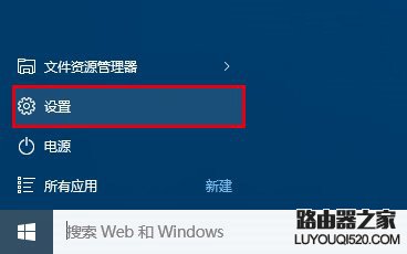 Win10預覽版怎么升級 Win10預覽版升級方法