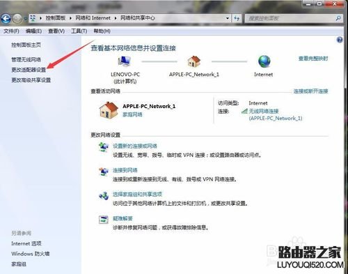 電腦突然連不上wifi而手機(jī)卻可以連上怎么辦？